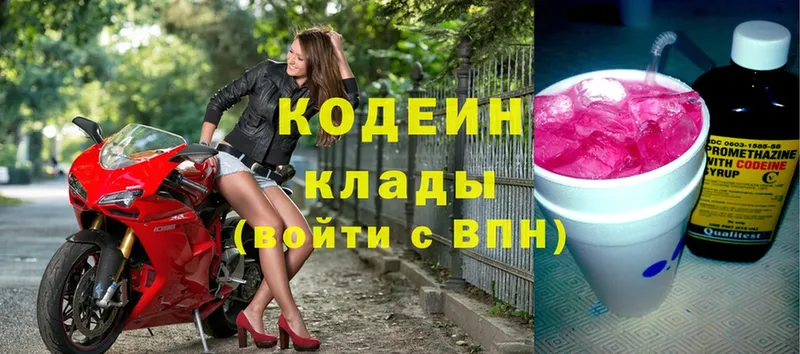 мега ONION  Верхний Уфалей  Codein Purple Drank 